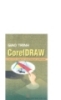 Giáo trình CorelDraw_P1