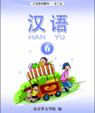 Giáo trình Hán ngữ Han Yu: Quyển 6