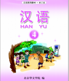 Giáo trình Hán ngữ Han Yu: Quyển 4