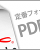 PDF/X-1a and Acrobat 6.0 Professional