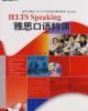 Ebook IELTS Speaking - Mat Clark