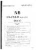 Kiến thức ngôn ngữ Tiếng Nhật Kanji - N5