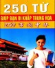 Ebook 250 từ giúp bạn đi khắp Trung Hoa: Phần 1
