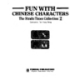 Ebook Fun with Chinese Characters: The Straits Times Collection 2