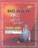 Ebook Đồ điển mỹ thuật Trung Quốc - Tập 8: Mỹ thuật đời Minh